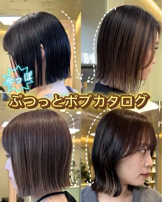 ミディアム ボブ/ぱつっとボブ/ 谷口 海星のヘアスタイル