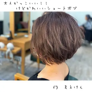 ショート カラー 前田 健太のヘアスタイル