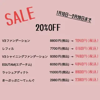 マツエク・マツパ Mori ✨Mystical✨のマツエク・マツパデザイン