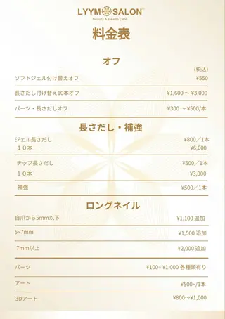 ネイル は なのネイルデザイン