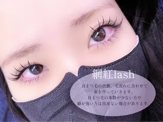 マツエク・マツパ Eyelash salon u'iのマツエク・マツパデザイン