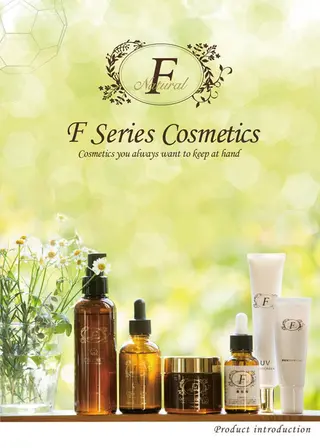 越下 志穗子のエステ・リラクイメージ