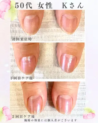 ネイル nail salon en所属・【自爪育成】nail salon enのネイルデザイン