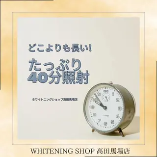 メンズ ホワイトニング ショップ高田馬場店のその他イメージ
