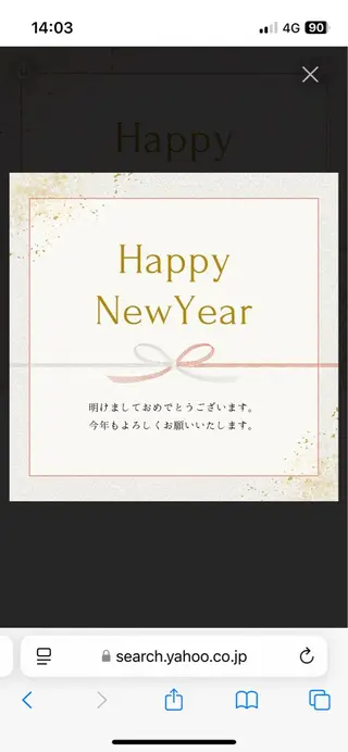 ネイル 新宿ネイルサロン ジェミディローサ所属・新宿ネイルサロン ジェミディローサのネイルデザイン