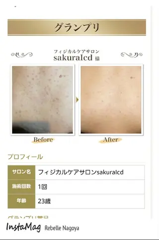 パーマ ヘアアレンジ ミディアム カラー メンズ ネイル マツエク・マツパ 次世代まつげパーマは 『リベル名古屋』のマツエク・マツパデザイン