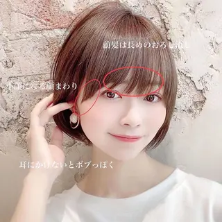 ショート On所属・新宿　ショート・ボブ カットモデル募集のヘアスタイル