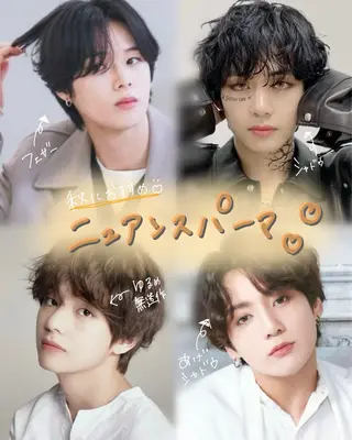 パーマ メンズ 韓国メンズヘア 🇰🇷つかさのヘアスタイル