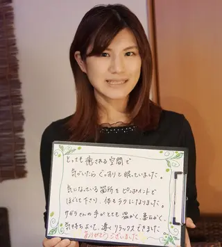 Sagara Tomokazuのエステ・リラクイメージ