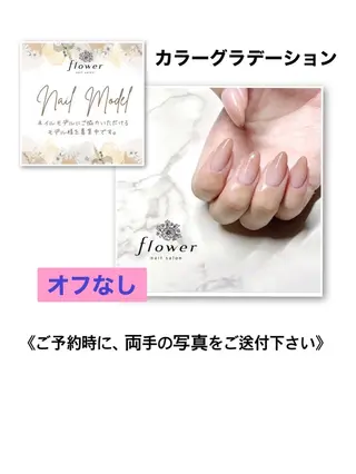 ネイル flower nail salon所属・flower akiのネイルデザイン