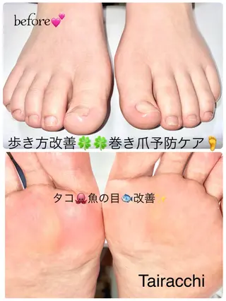 ネイル Tairacchi タイラッチのエステ・リラクイメージ