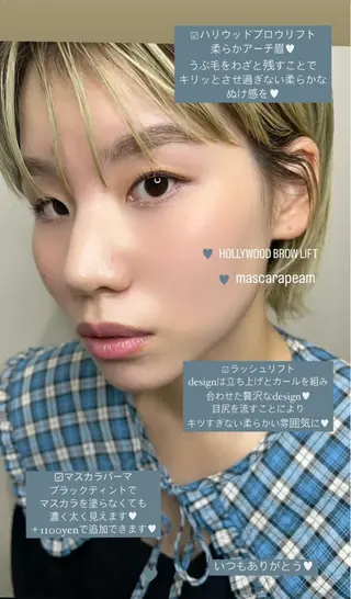 アイブロウ REGOLITH所属・MISA YONEYAMAのマツエク・マツパデザイン