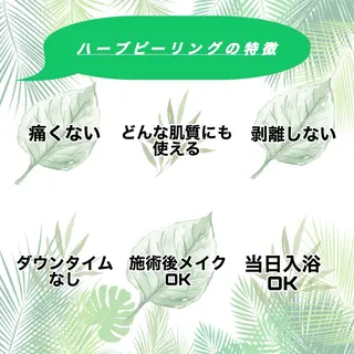 プライベートエステ ティックサロンサッチのエステ・リラクイメージ