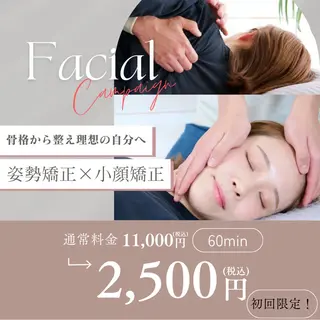 美容整体師リキヤ 姿勢矯正／小顔矯正のエステ・リラクイメージ