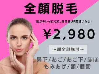 小竹 伶奈の眉毛・アイブロウイメージ