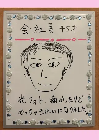 Rapport ラポールのエステ・リラクイメージ