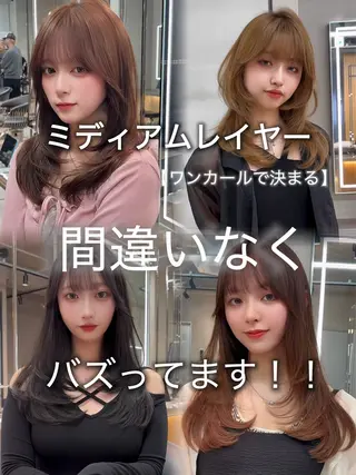 ミディアム カラー ブリーチなしW/透明 感カラー　吉村　清志のヘアスタイル