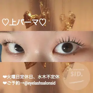 マツエク・マツパ eye lash salon SIDのマツエク・マツパデザイン