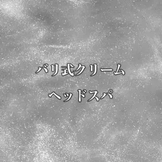 吉川 流音のヘアスタイル