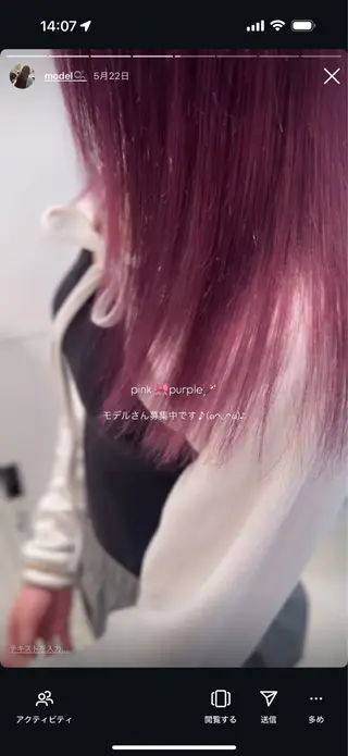 ロング カラー sand所属・結衣 ／うる艶カラー✨🪄のヘアスタイル