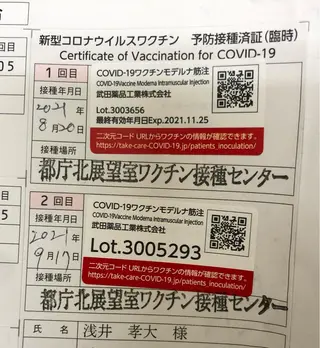 メンズ 都度払い脱毛⭐️ 脱毛サロンMIRACのエステ・リラクイメージ