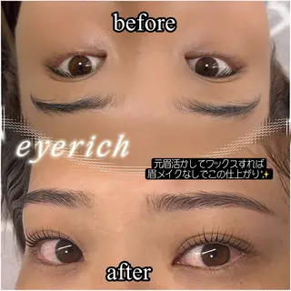 マツエク・マツパ eyerich 蘇我店のマツエク・マツパデザイン