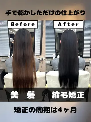 ロング カラー 🌸【美髪特化】 / 髪質改善櫻井🌸のヘアスタイル