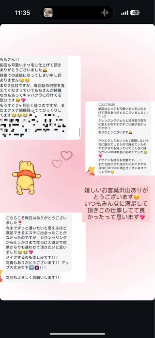 マツエク・マツパ Maia salon モモ🍑のマツエク・マツパデザイン
