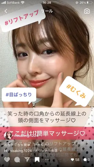 鍼灸整骨院Refine所属・鍼灸 Refineのその他イメージ