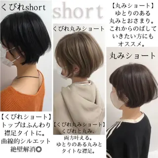 ショート 四ッ家 裕【店長】のヘアスタイル
