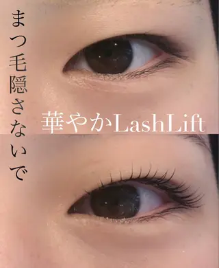 マツエク・マツパ メイクアップサロン 【Aquarius】のマツエク・マツパデザイン