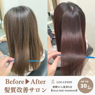 セミロング カラー パーマ 柏駅前/ 髪質改善/ 半個室/hikaruのヘアスタイル