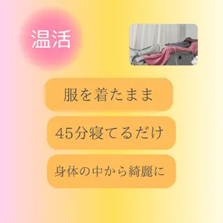 いやし処　笑顔所属・いやし処 　笑顔のその他イメージ