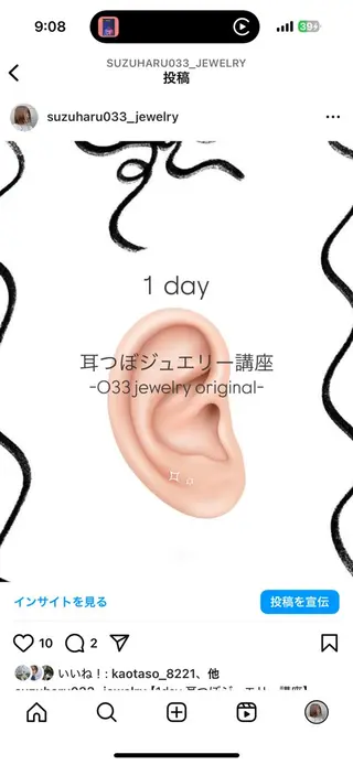 大関 はるかのその他イメージ
