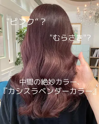 セミロング カラー ヘアアレンジ インナー指名多数🌟 Shion✂️のヘアスタイル