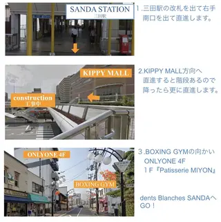 ホワイトニングサロン ダンブランシュサンダのエステ・リラクイメージ