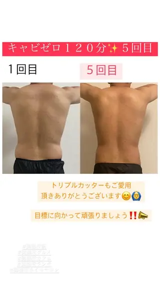 メンズ Salon de Lino 御器所のエステ・リラクイメージ