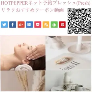 Esthetic _Preshのエステ・リラクイメージ