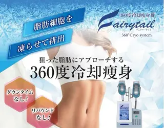 SALON【S】 さおりのエステ・リラクイメージ