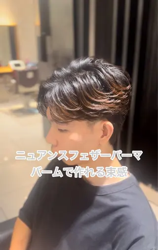 パーマ メンズ 骨格矯正カット💎 藤沢メンズ特化美容師のヘアスタイル