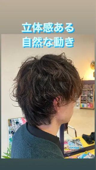 ショート カラー パーマ メンズ 横田 尚登のヘアスタイル