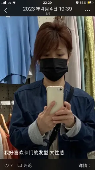 ❤️胡(フウ)❤️ カットモデル大募集のヘアスタイル