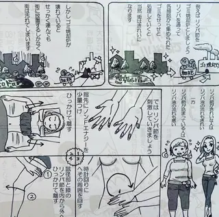 サロン Cocohanaのその他イメージ