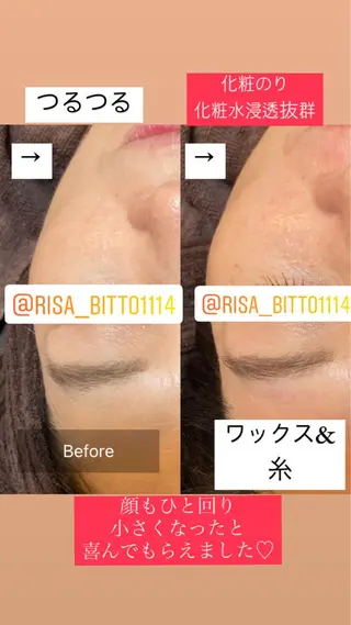 産毛専門店 Bittoのエステ・リラクイメージ