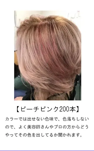 ヘアアレンジ 高津private salonのマツエク・マツパデザイン