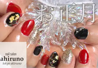 ネイル ａｈｉｒｕｎｏ ✿ ｙｕiのネイルデザイン
