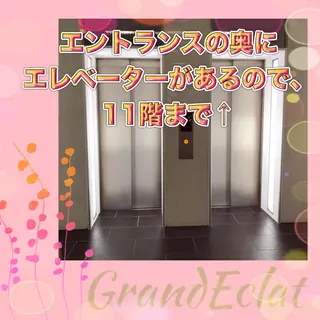 GrandEclat グランエクラのエステ・リラクイメージ