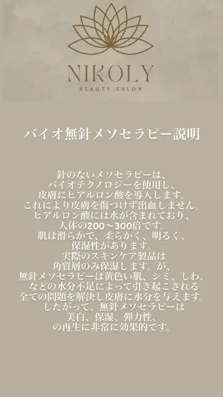 a iのネイルデザイン
