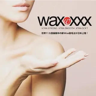 アンテインチル 山本のエステ・リラクイメージ