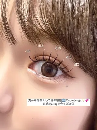 マツエク・マツパ AYAKA🤍 まつ毛パーマのマツエク・マツパデザイン